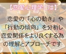 今度こそ結婚できる…？出会い・相性・時期を占います 霊視タロット×心理学で“結婚への一歩”を具体的にご提案します イメージ4