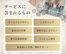 美容サロン専門｜小規模サロン向けHPを制作します 現役サロンオーナーでありWEB制作歴15年のプロです イメージ2