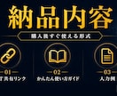 会社員の迷いと強みを一緒に整理します 今の生活を守りながら選択肢を増やすGPT イメージ9