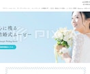 LP製作最安値】格安&最短2日でLP制作いたします 【最短2日】お客様のお客様まで想いを届けます。 イメージ4