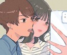 女の子(可愛い男の子)のイラストを描きます 可愛いイラストを描いて欲しい方へ！ イメージ2