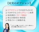 顧客の心を掴むLP文章・記事LPの文章を作成ます 途中離脱させずアクションに繋げる！想いと魅力を伝えるLP文章 イメージ13