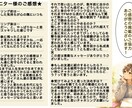 あなたのガイドさんとチャネリングします 目が覚めるようなキツめの一言、受け取ってみませんか？ イメージ3