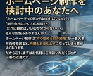士業専門｜HP制作の悩み、なんでも相談乗ります 制作会社に頼む前に。まずは相談してください。 イメージ1