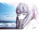 1時間みっちりチャット形式でお話を聞きます 悩みや恋バナ♡愚痴もOK！！！雑談しましょう♬︎♡ イメージ2