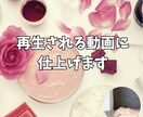 集客につながるYouTube動画編集します 30本以上の経験｜見やすく伝わる動画編集 イメージ1