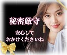 貴方らしさを取り戻すためにモラハラ相談お聞きします 歴代モラ男と地獄を見た私が貴方の心を守ります イメージ4