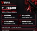 2時間！ライブ配信の視聴者100人増やします Twitch(ツイッチ)の同接｜時間指定無料・当日対応可能 イメージ3