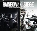 シージ(ps4) レベル50まであげます レインボーシックスシージ(ps4)レベル50まであげます イメージ1
