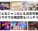 1秒でクリックさせるサムネイル作成します 1秒で惹きつける視線設計視線誘導のロジック、仕込んでます イメージ2