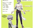 歌ってみた★配信、ボカロ曲のイラスト作成します ボカロMVに合わせたオリジナルイラスト作成します！ イメージ2