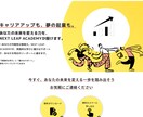 15,000円で即納！訴求力の高いLPを作成します 低コスト×最短２日納品！中小企業向けの訴求力の高いLP イメージ4