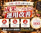 飲食業界に特化！インスタグラム運用を提供いたします 飲食業界の「集客」に強いInstagram運用 イメージ13