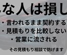 元ディーラーが車購入を本音でサポートします 損しない車購入を中立目線でサポートします！ イメージ2