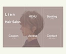 お洒落なLINE公式リッチメニュー作成します 見やすく伝わるデザインでLINE公式の集客をサポートします イメージ3