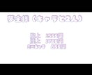 アイコン用イラストや観賞用のイラストを描きます 夢絵からオリキャラまで広く受け付けてます✨ イメージ1