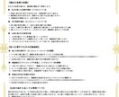 10年先までの運気を数秘で完全解析します 人生の転機・使命・成功の流れを数秘で読み解く本格鑑定 イメージ9