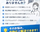 PythonでWeb作業を自動化します 面倒な定型作業を自動化し、作業時間とミスを減らします イメージ2