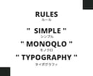 モノクロの simpleな文字ロゴを作ります MONOQLO・SIMPLE・TYPOGRAPHY イメージ2