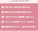 女性の心を掴む！売れるメルマガ・LINEを作ります 「ただ送る」から「売れる仕組み」へ変革 イメージ3