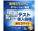 ラフ案を無料作成し意見をすり合わせてから制作します HP部門立ち上げにつき特別価格 イメージ1