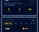 完全オフライン対応Webアプリ制作します サーバー不要・低コストで導入できる軽量Webアプリを構築 イメージ2