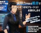 商用可・深みある低音で高品質ナレーション承ります 企業VP・広告・Youtube動画に。整音済み完パケ納品対応 イメージ5