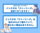 ストーリーズでファンを増やし、売り上げを伸ばします ストーリーズを屈指して集客できるアカウントにしませんか？ イメージ2
