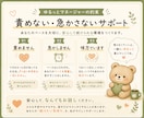 ひとり作業の進捗報告先になり、作業継続を支えます ひとりで頑張る毎日に、安心して進捗を報告できる相手になります イメージ5