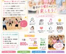 あなたのこうしたい！こう魅せたい！をデザインします イメージがまとまっていなくても安心！！一緒に考えるデザイン イメージ1