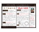 あなただけの《オリジナルカードゲーム》作成します zipでお届け！印刷会社選びから入稿完了まで徹底サポート！ イメージ2