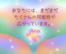 誰にも言えない心の中にある言葉を優しく受けとめます 男女OK！恋愛/仕事/家族/夫婦/子育て/悩み相談/話し相手 イメージ6