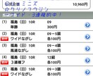 札幌記念穴狙い打ちます 札幌記念、一緒に勝負しませんか？ イメージ4