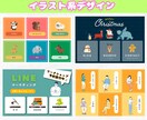 集客UP！LINEリッチメニューの作成・設定します 公式アカウントの作成までまるっとお任せOK！売上UPに貢献！ イメージ3