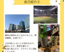 ゼロベースOK！わかりやすい職務経歴書を作成します 目立った経歴がなくてもOK！まずはお気軽にご相談ください！ イメージ5