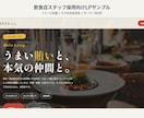 サーバー代0円｜集客に強いLP制作します 6スタイルから選べる。スマホ完全対応・修正無制限 イメージ3