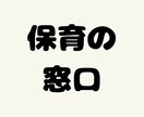 現役プロ×1児のパパが子育ての悩みに寄り添います 子どもの「困った！」に、本気で向き合うプロがいます。 イメージ1