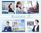 高品質&低価格で、バナーやヘッダー制作します 注目度UP！クリックを誘う バナー広告を作成します！ イメージ6
