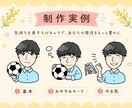 自分らしいSNSに！オリジナルちびキャラ描きます 表情豊かな3ポーズ付き！あなたの発信にぴったり寄り添います イメージ4
