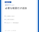 商品に合う法人営業先30社をAIで選定します 優先順位・選定理由・提案角度まで納品 イメージ8