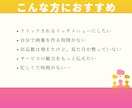 LINEリッチメニュー作成します やさしい価格！どんなジャンルでもOK！集客UPに繋げます！ イメージ3