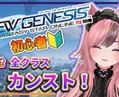 現役Vtuberがシンプルなサムネを制作します 【5名様限定】実績作りのため低価格で高品質なサムネ作ります！ イメージ2