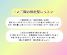 個別で英会話＆英検リスニング対策教えます 福祉視点のやさしい指導！現役同志社大生が親身に伴走します イメージ7