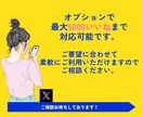 X(Twitter)のいいね＋200～増やします 投稿にいいね増加！人気ツイートを簡単に実現！ イメージ5