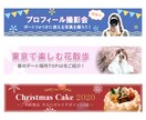雰囲気とバランス意識のデザイン制作いたします デザインスクール卒業の大学生！勉強かねてのため低価格で制作！ イメージ5