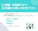 デイリー業務、事務作業対応します 《アシスタント歴7年》丁寧に日々の業務をサポートします イメージ5