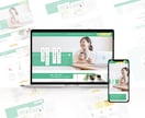 売れる導線を設計してHPを制作いたします 【集客×差別化！WordPressで更新しやすい！】 イメージ6