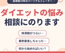 指導歴10年のトレーナーが相談にのります 絶対に責めません。あなたができることを一緒に考えます イメージ1