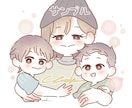 ゆるくて優しいあなただけのアイコンをお描きします SNSアイコンにピッタリ！プレゼントにもオススメ♪ イメージ2
