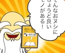 読みやすいから理解できる副業の教科書をお届けします 読みやすさ重視本のコンテンツビジネス編が登場！ イメージ9